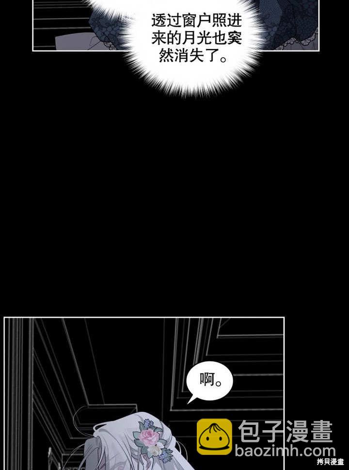 第31话30