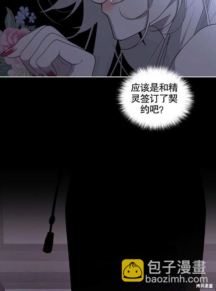 第31话34