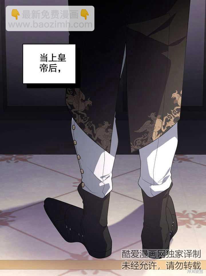 第31话35