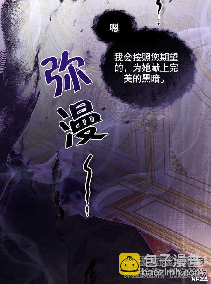第31话38