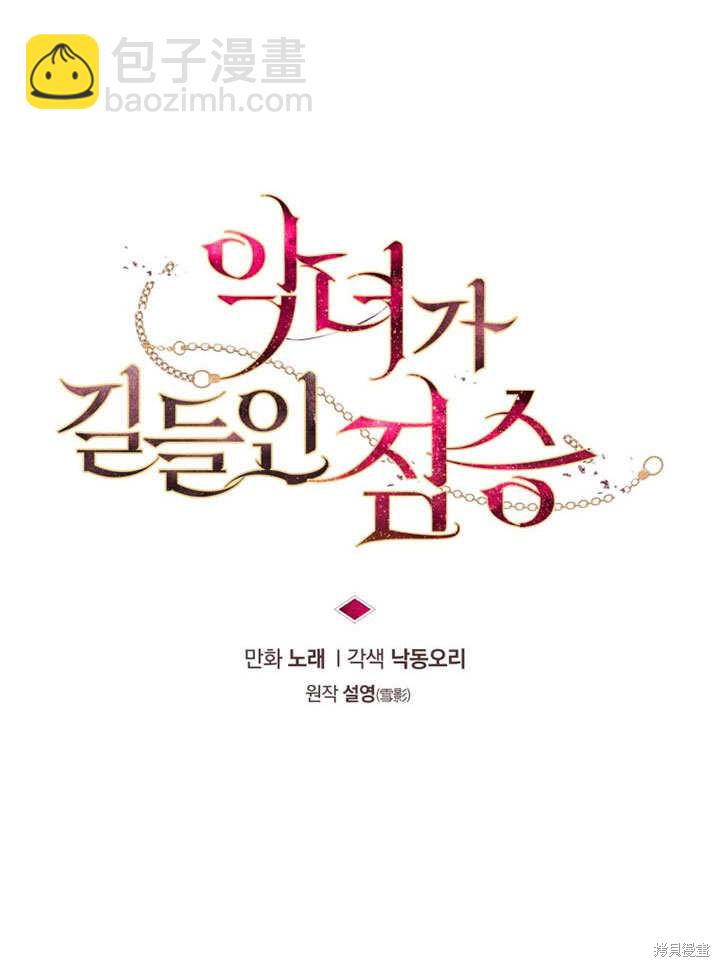 第31话41