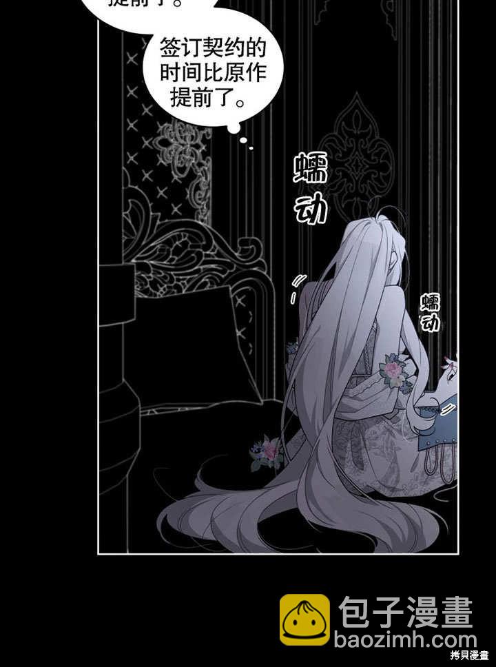 第31话43