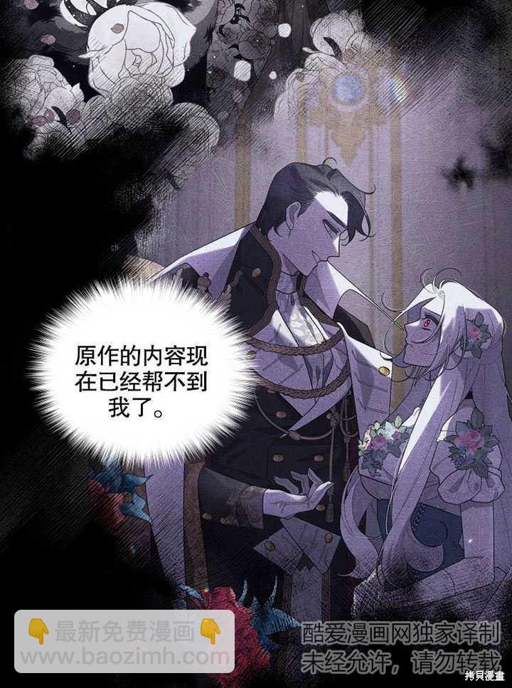 第31话45
