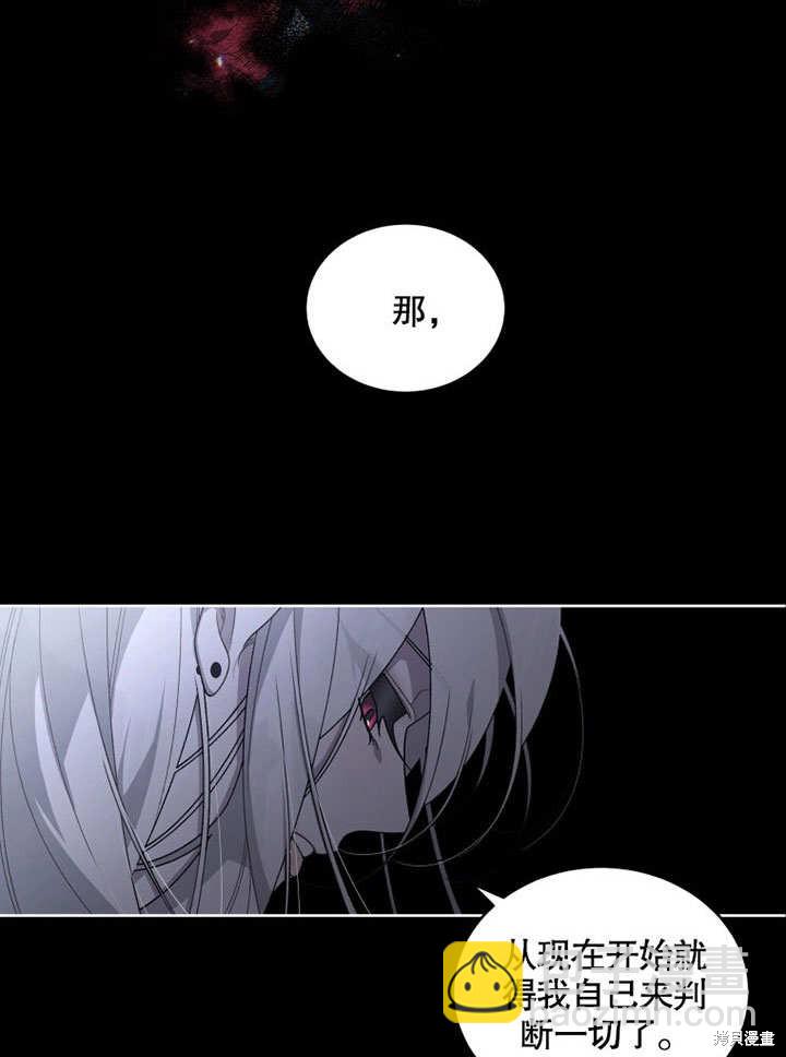 第31话46
