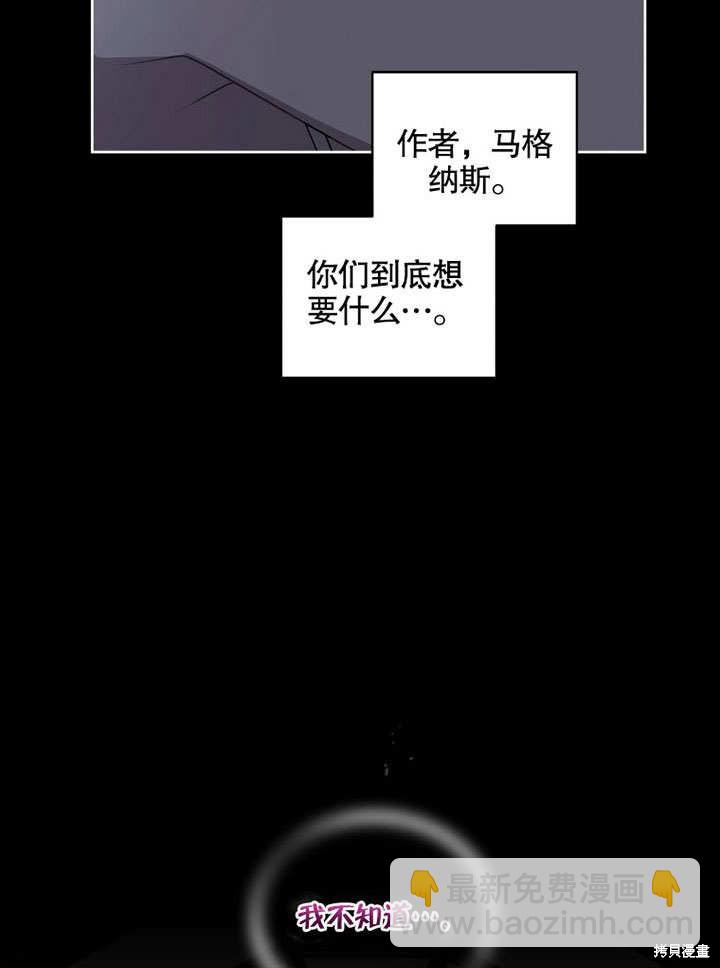 第31话54