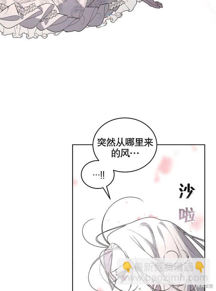 第31话69