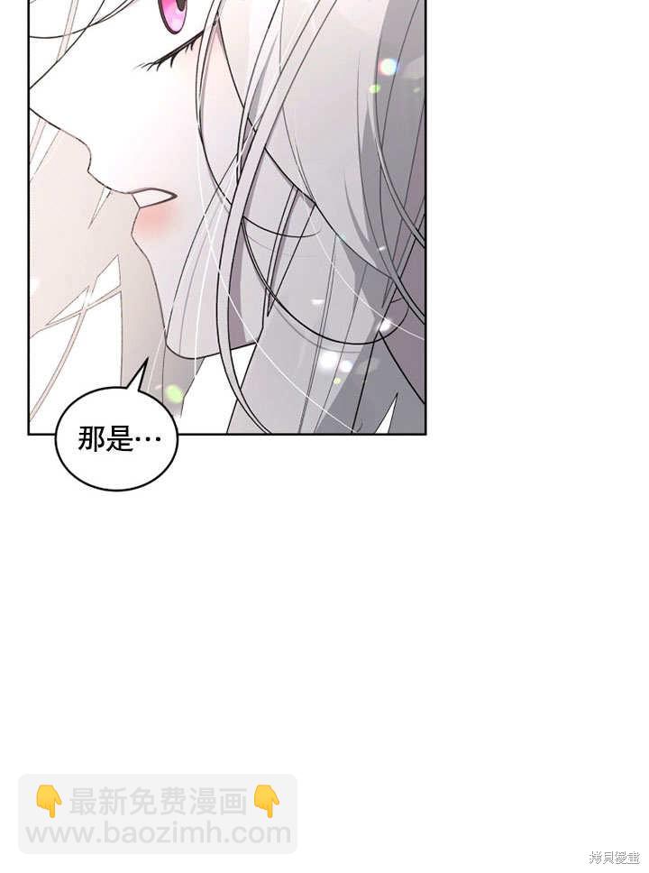 第31话71