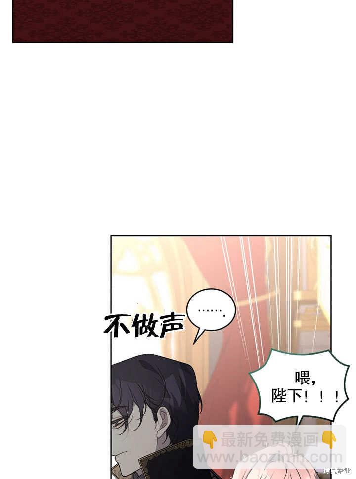 第31话75