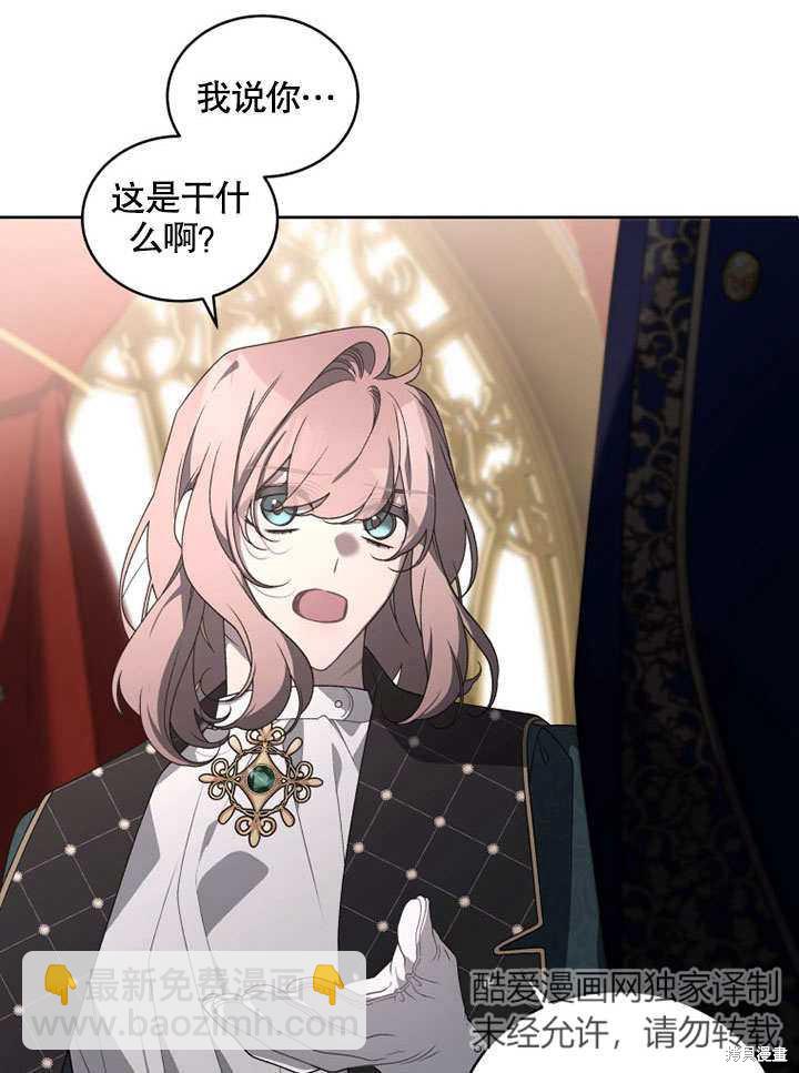 第31话77