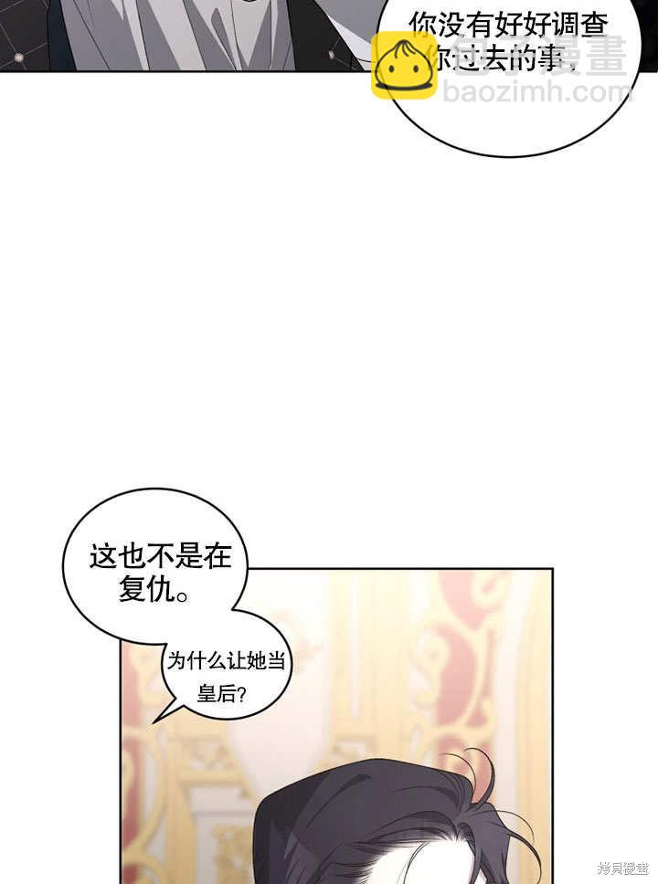 第31话78