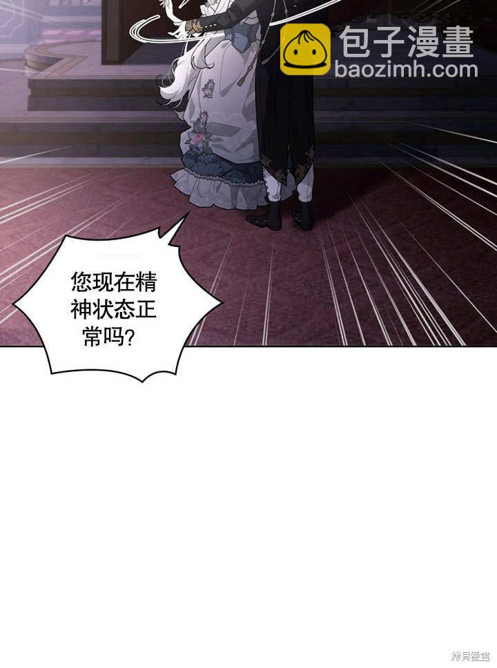 第31话8