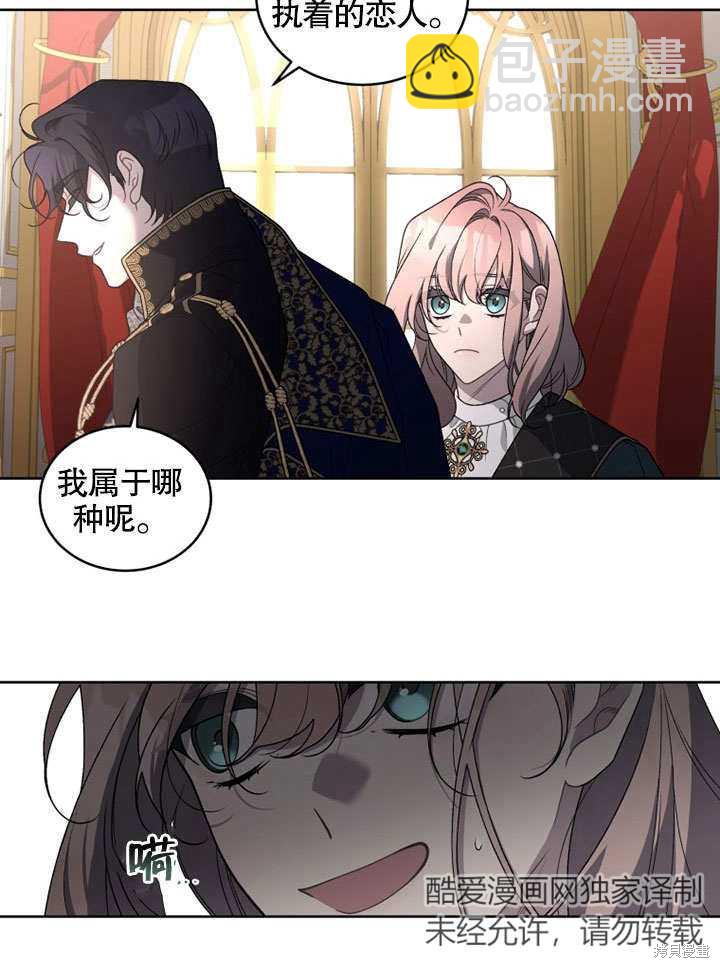 第31话82