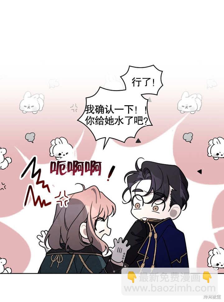 第31话83