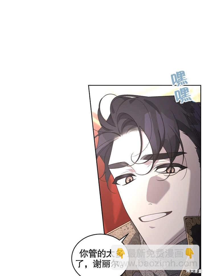 第31话84