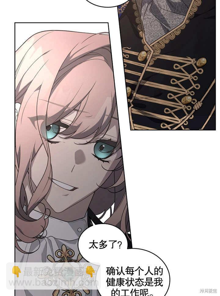 第31话85