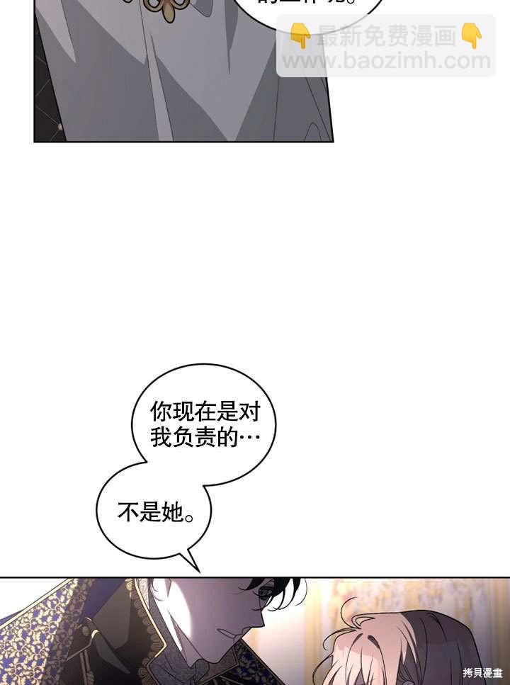 第31话86