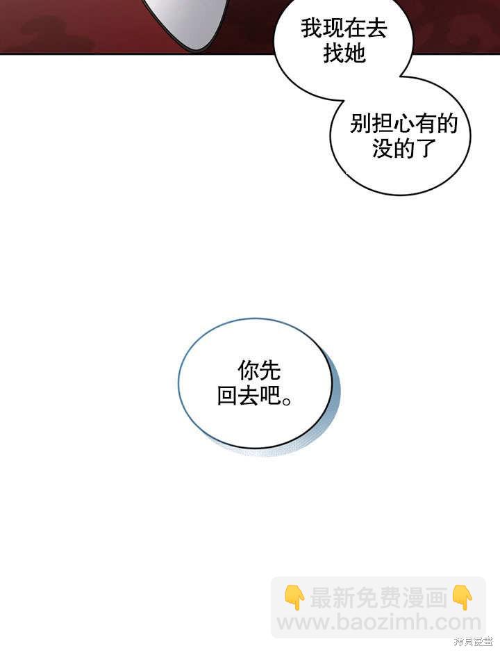 第31话88