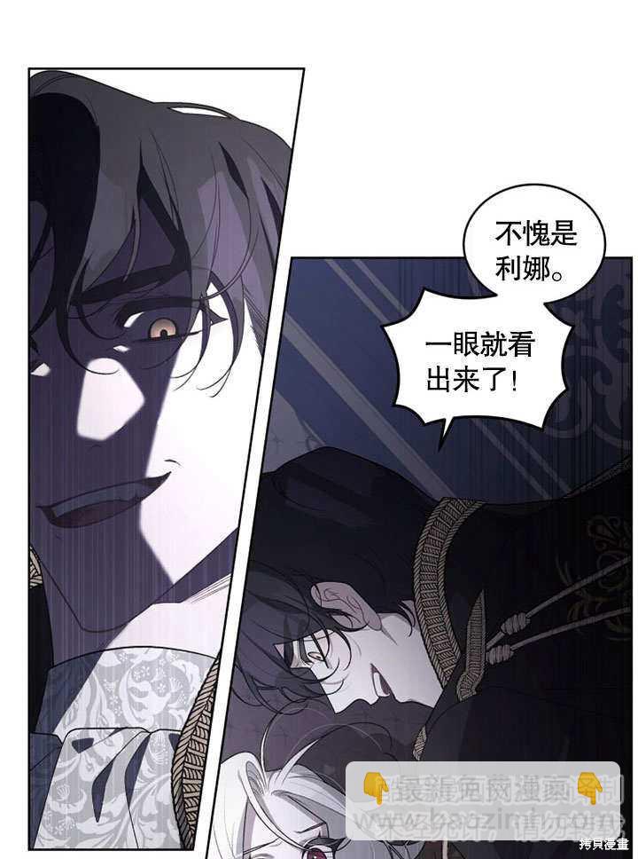 第31话9