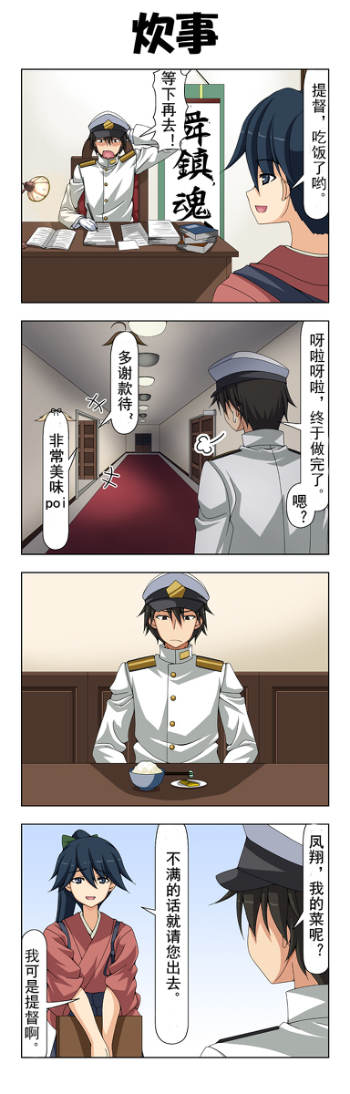 妈妈是天下2