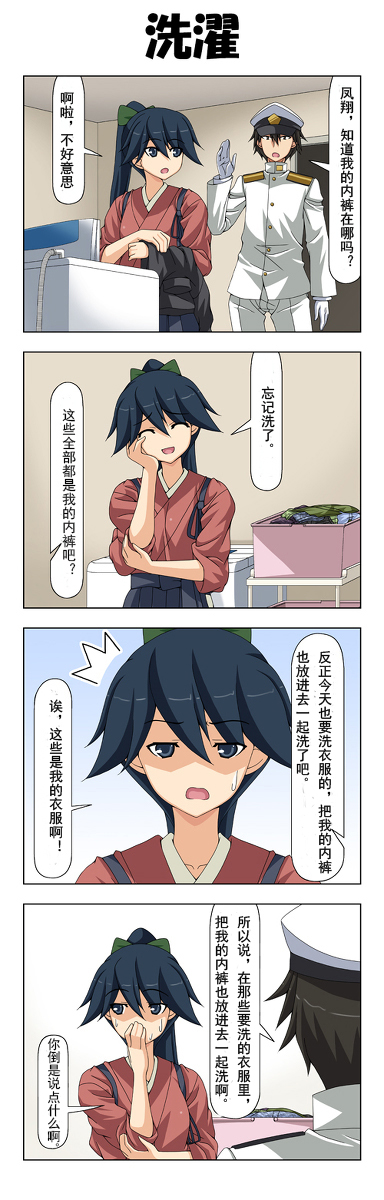 妈妈是天下4