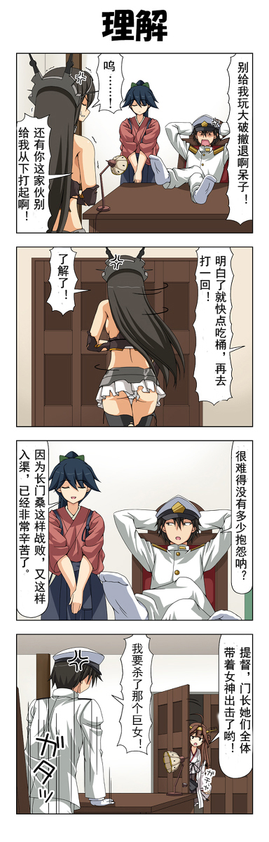 妈妈是天下5