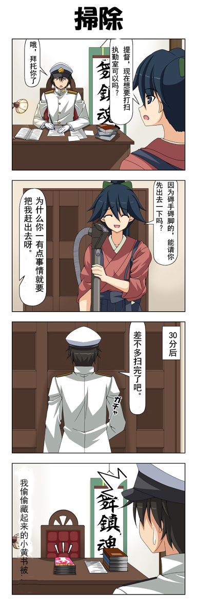 妈妈是天下6