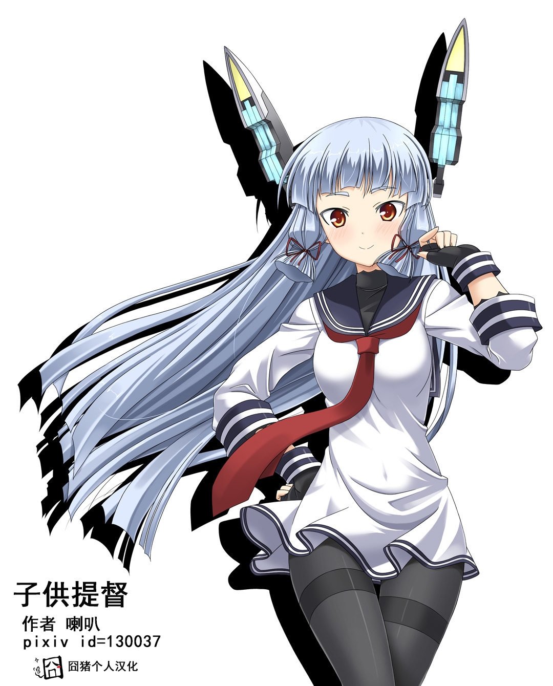 子供提督0