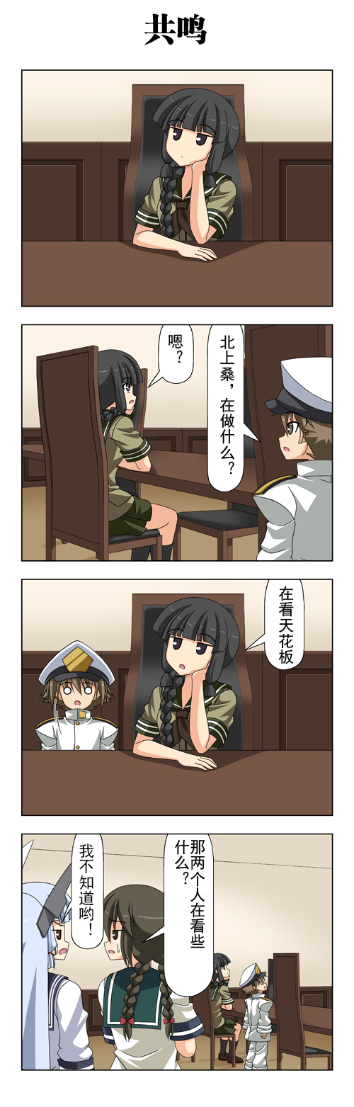 子供提督023