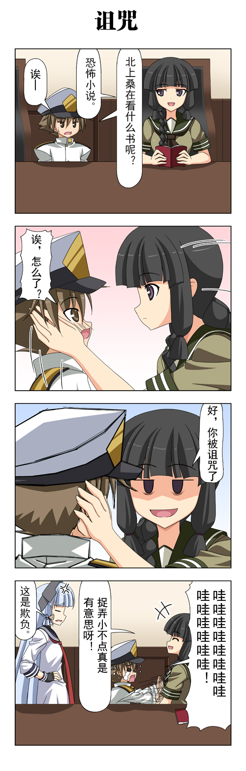 子供提督024