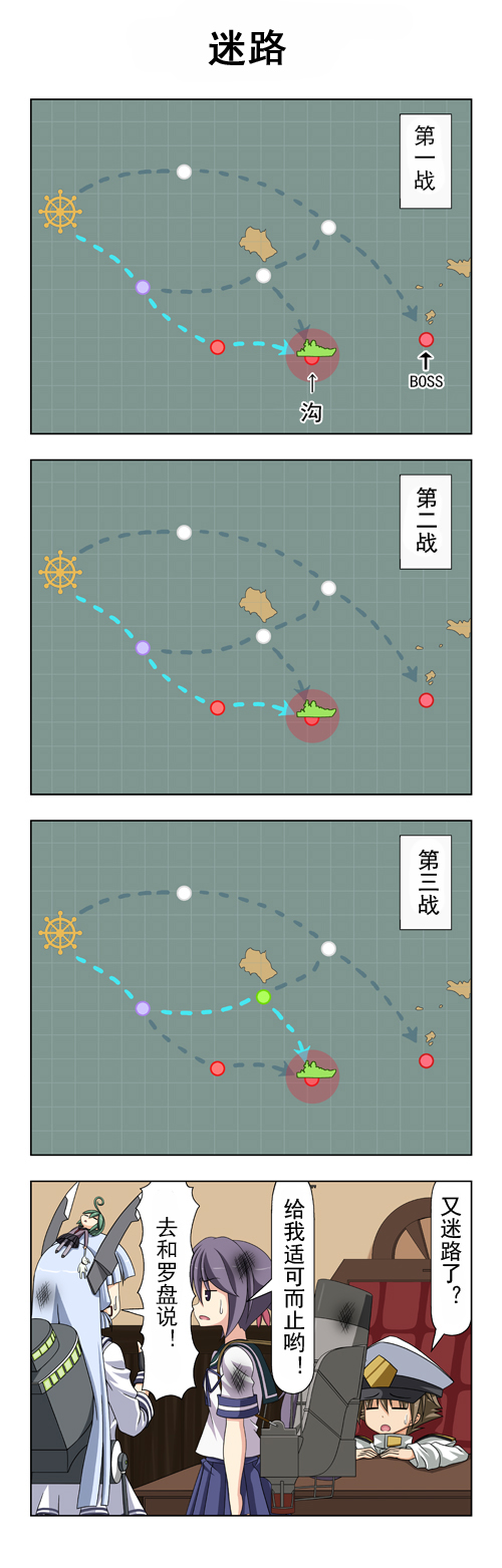 子供提督040