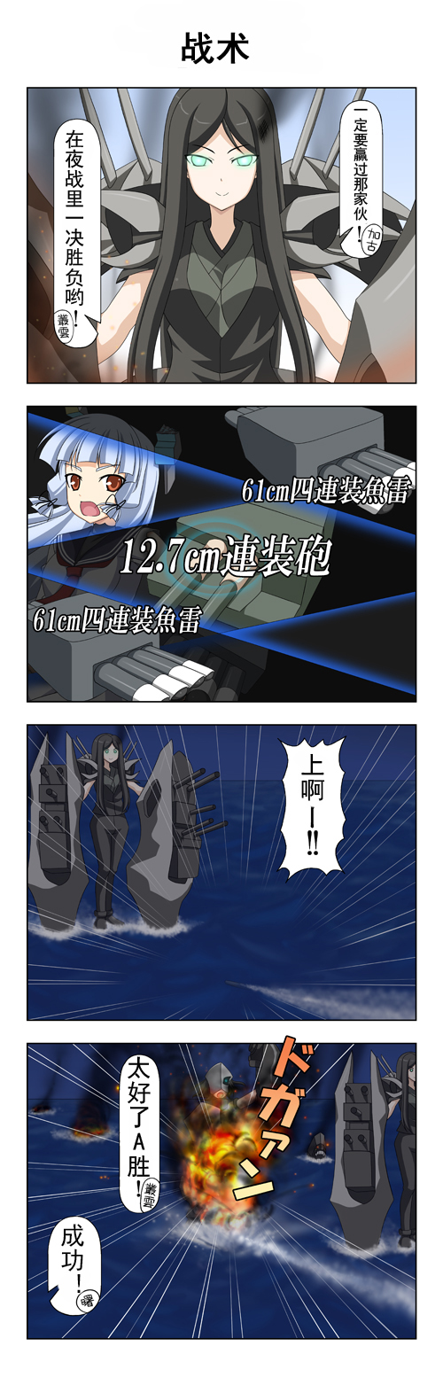 子供提督042