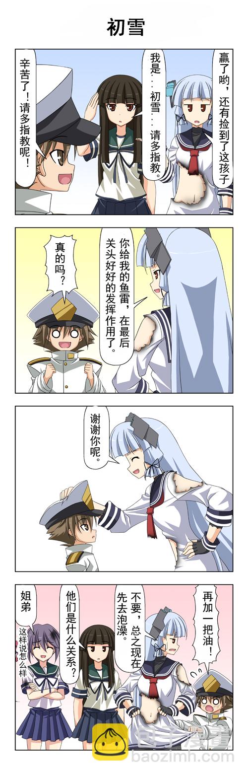子供提督043