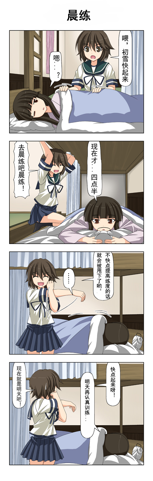 子供提督044