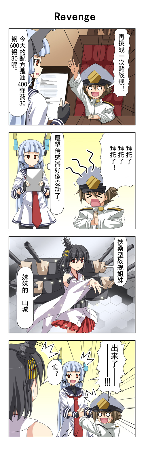 子供提督049