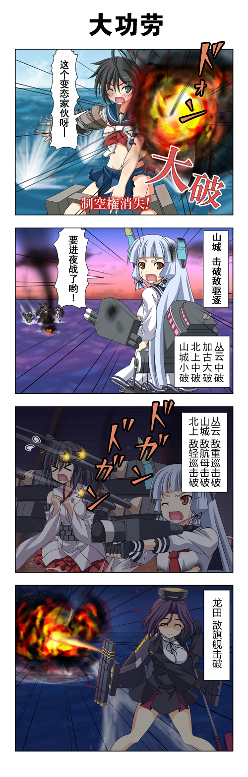 子供提督057