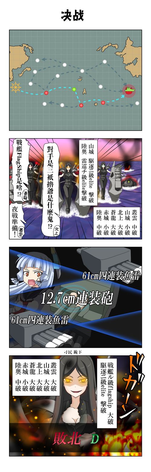 子供提督092