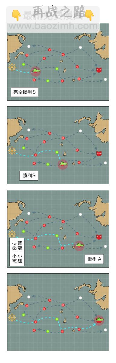 子供提督107