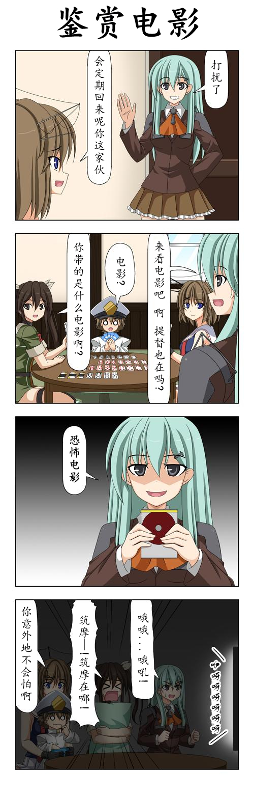 子供提督1312