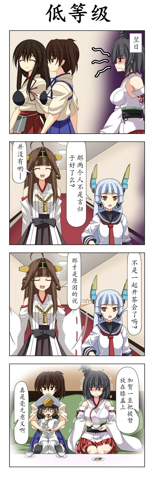 子供提督144