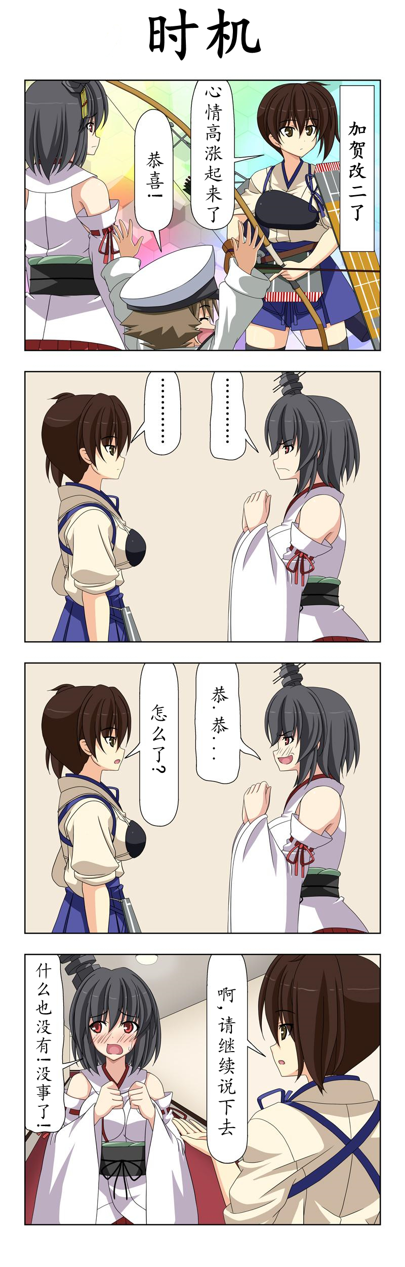 子供提督155