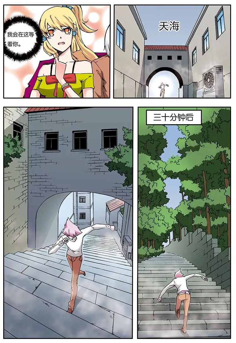 112
