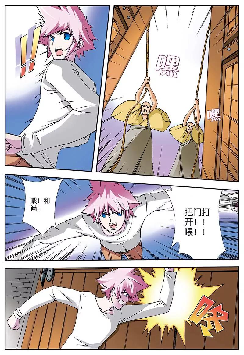 116