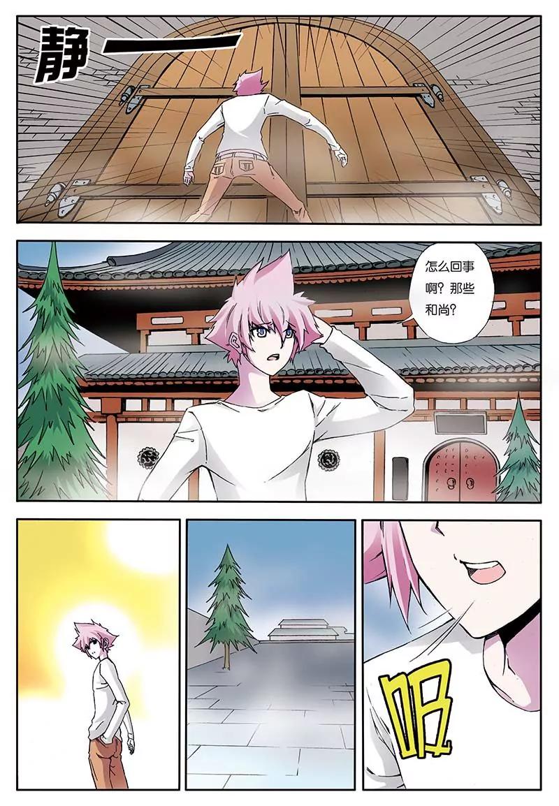 117