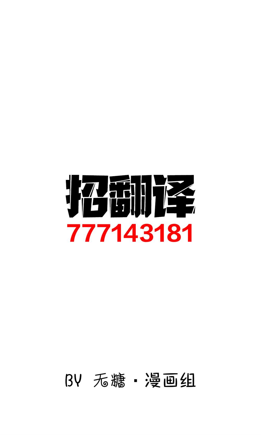 第3话5
