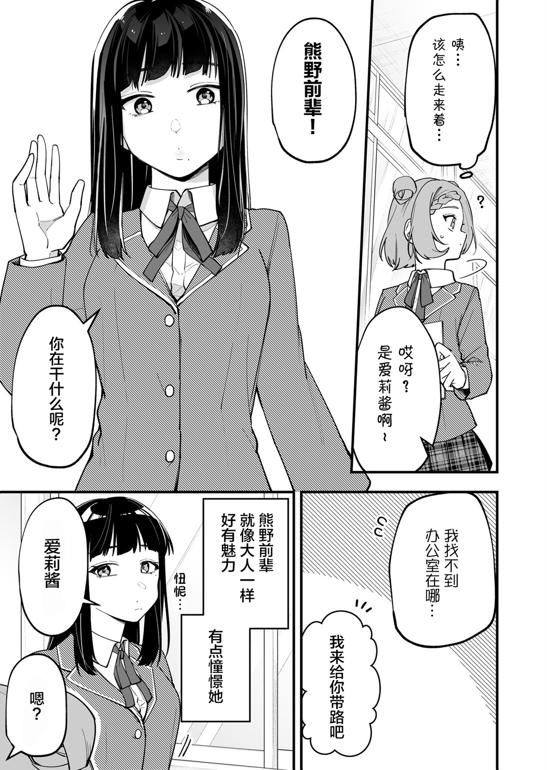 第15话1