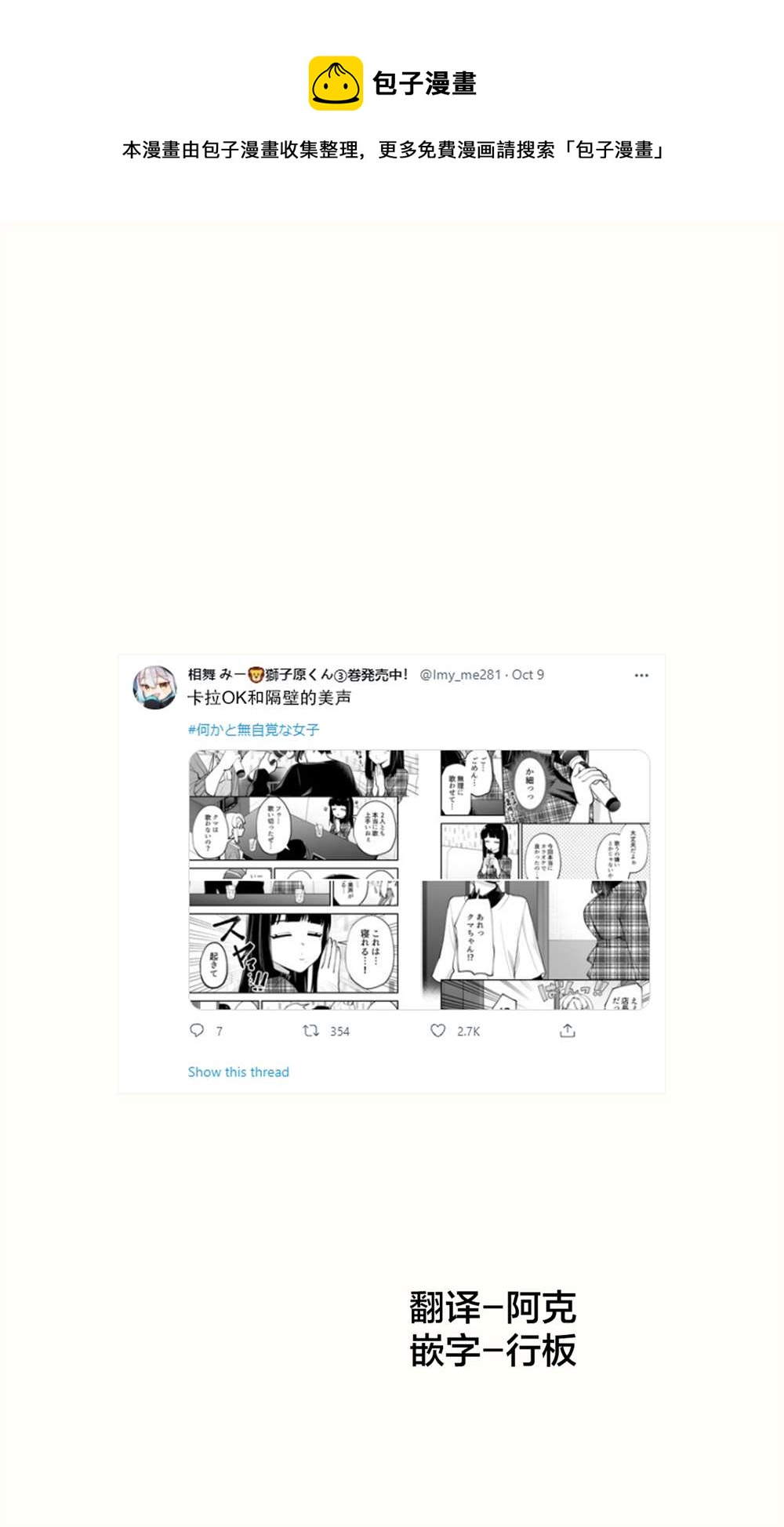 第19话0