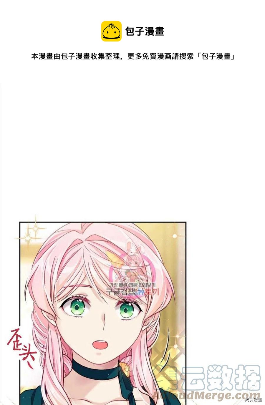 第5话0