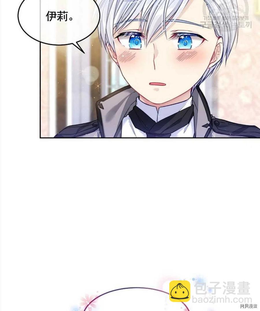 第5话13