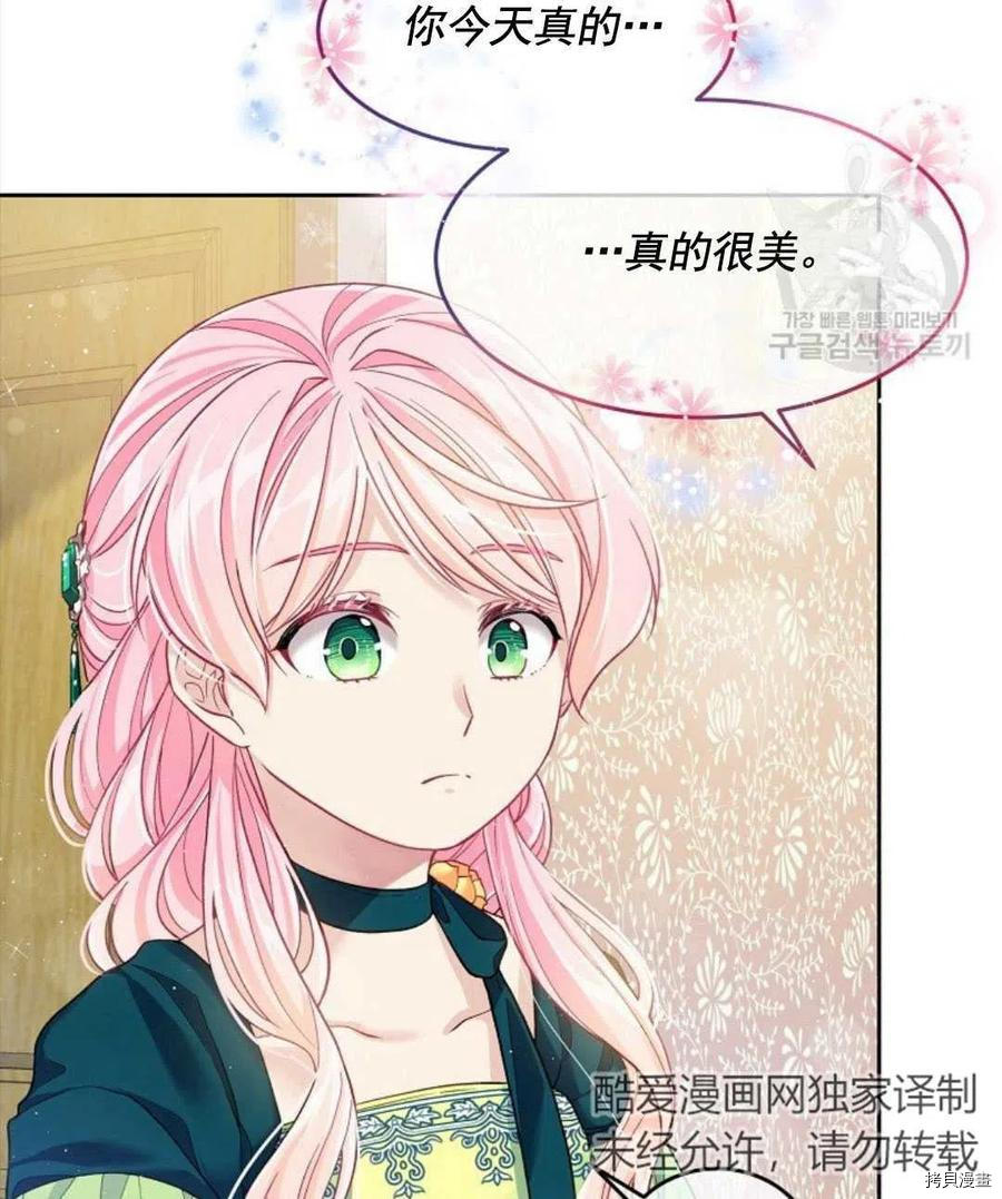 第5话14