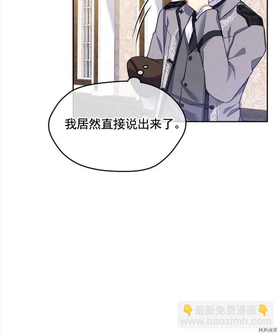 第5话16